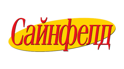 элеонор шеллстроп в лучшем мире. Смотреть фото элеонор шеллстроп в лучшем мире. Смотреть картинку элеонор шеллстроп в лучшем мире. Картинка про элеонор шеллстроп в лучшем мире. Фото элеонор шеллстроп в лучшем мире
