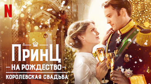 AAAABSbXzzxECSLrMRBwxxkoeW 071 uLoSsBSjd5GmXJXSm0XhYsm2tqGZnpXxA5 fPDERoUi9dYmJrOMLhqp Люблю тебя как друга netflix