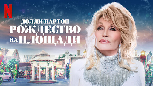 AAAABUYoQLqprg1QeG3c27 6UeskVWbT vSnbIBwAOK8hObb4dx HGJnhEJTLk6iBpUuyRZOPPJJykxnL7bm32k86Z4di0Ojrxo wAjP3ZZpiCdPTPApdjQEDiKNR9enmw Люблю тебя как друга netflix