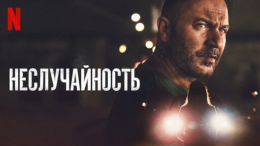 люпен смотреть 2 сезон бесплатно в хорошем качестве. Смотреть фото люпен смотреть 2 сезон бесплатно в хорошем качестве. Смотреть картинку люпен смотреть 2 сезон бесплатно в хорошем качестве. Картинка про люпен смотреть 2 сезон бесплатно в хорошем качестве. Фото люпен смотреть 2 сезон бесплатно в хорошем качестве