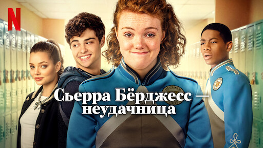 в преддверии рождества 2020