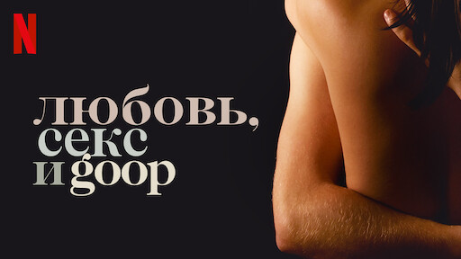 Queer eye что это такое. Смотреть фото Queer eye что это такое. Смотреть картинку Queer eye что это такое. Картинка про Queer eye что это такое. Фото Queer eye что это такое