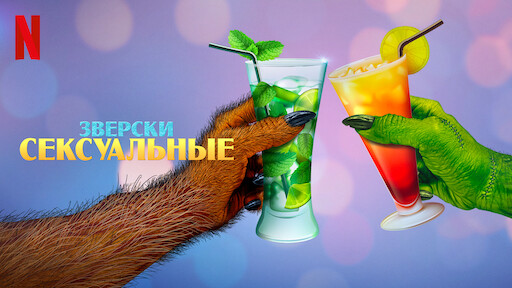 Queer eye что это такое. Смотреть фото Queer eye что это такое. Смотреть картинку Queer eye что это такое. Картинка про Queer eye что это такое. Фото Queer eye что это такое
