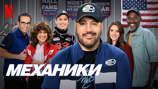 в лучшем мире 4 сезон newstudio