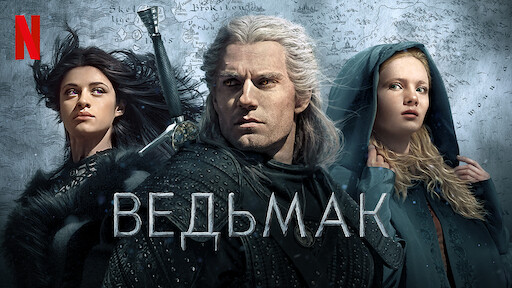 Ведьмак сон волка смотреть. Смотреть фото Ведьмак сон волка смотреть. Смотреть картинку Ведьмак сон волка смотреть. Картинка про Ведьмак сон волка смотреть. Фото Ведьмак сон волка смотреть