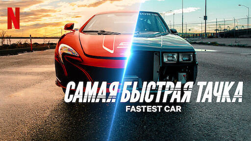 Вторая жизнь удивительных автомобилей. Смотреть фото Вторая жизнь удивительных автомобилей. Смотреть картинку Вторая жизнь удивительных автомобилей. Картинка про Вторая жизнь удивительных автомобилей. Фото Вторая жизнь удивительных автомобилей